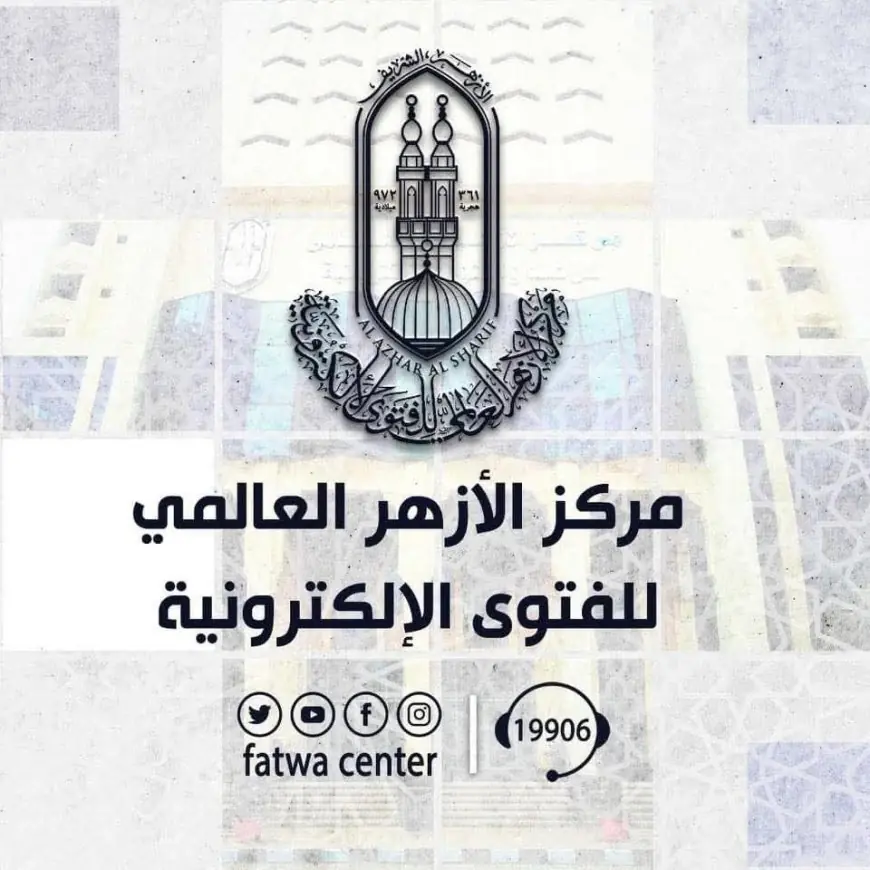 الأزهر يكشف عن حكم تصوير الأفراد ومشاركة صورهم دون موافقة