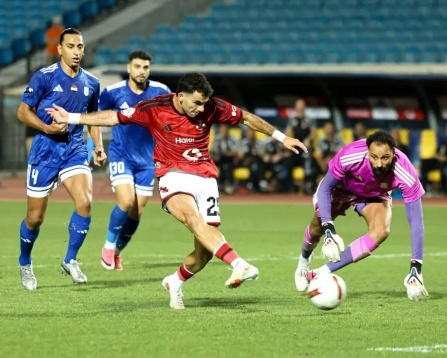 الأهلي يتفوق على أبو قير للأسمدة بفضل هدف زيزو في الشوط الأول