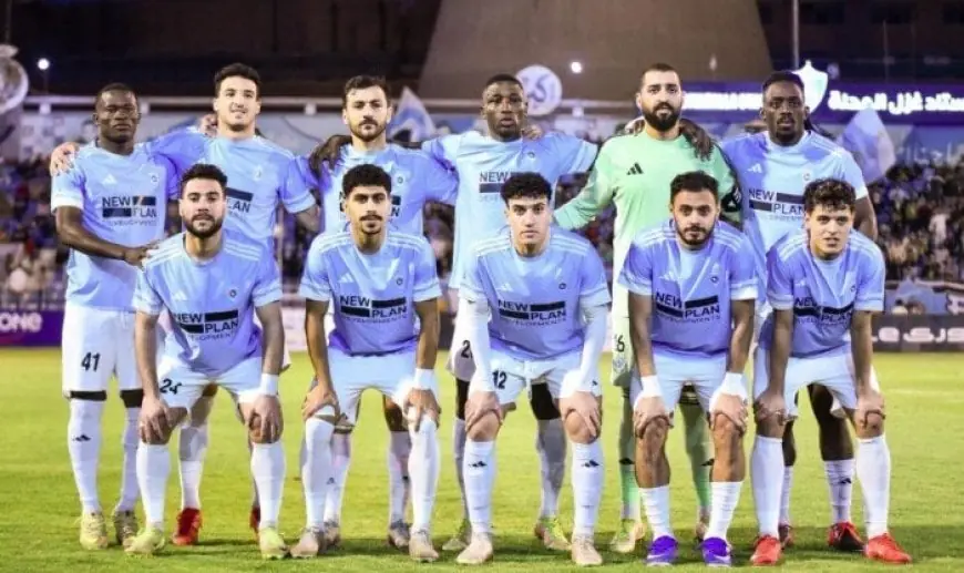 تغيير مفاجئ في تشكيل غزل المحلة لمباراة الزمالك بالدوري الممتاز