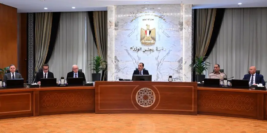 مجلس الوزراء يصادق على مشروع نظام المجلس القومي للأجور واختصاصاته