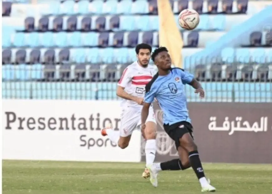 التعادل بدون أهداف يسود الشوط الأول بين الزمالك وغزل المحلة في الدوري الممتاز