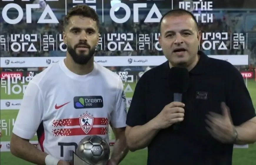 محمود بنتايج يحقق جائزة أفضل لاعب في مباراة الزمالك وغزل المحلة