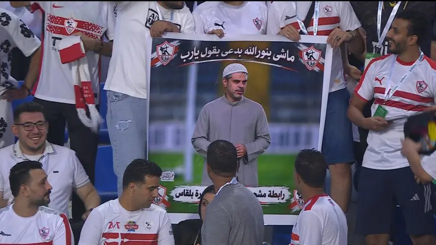محمد أضا يرد على رسالة جماهير الزمالك الموجهة لمعتمد جمال: لا تتوقع منهم الخير