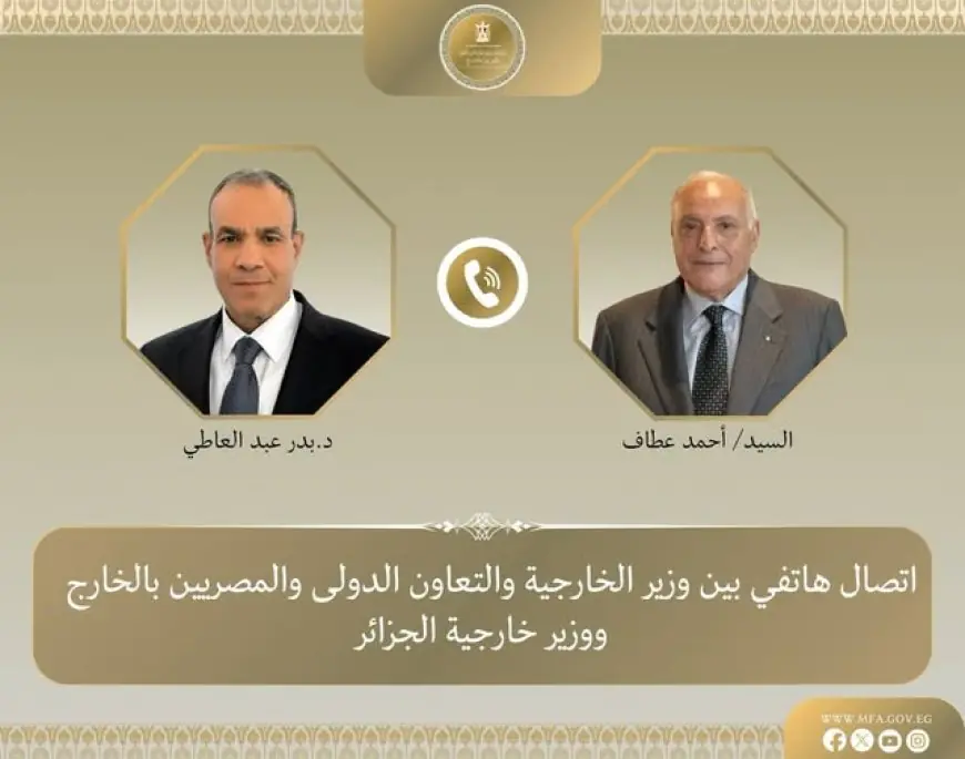 وزير الخارجية يناقش عبر الهاتف مع نظيره الجزائري تعزيز العلاقات الثنائية وأحدث التطورات الإقليمية