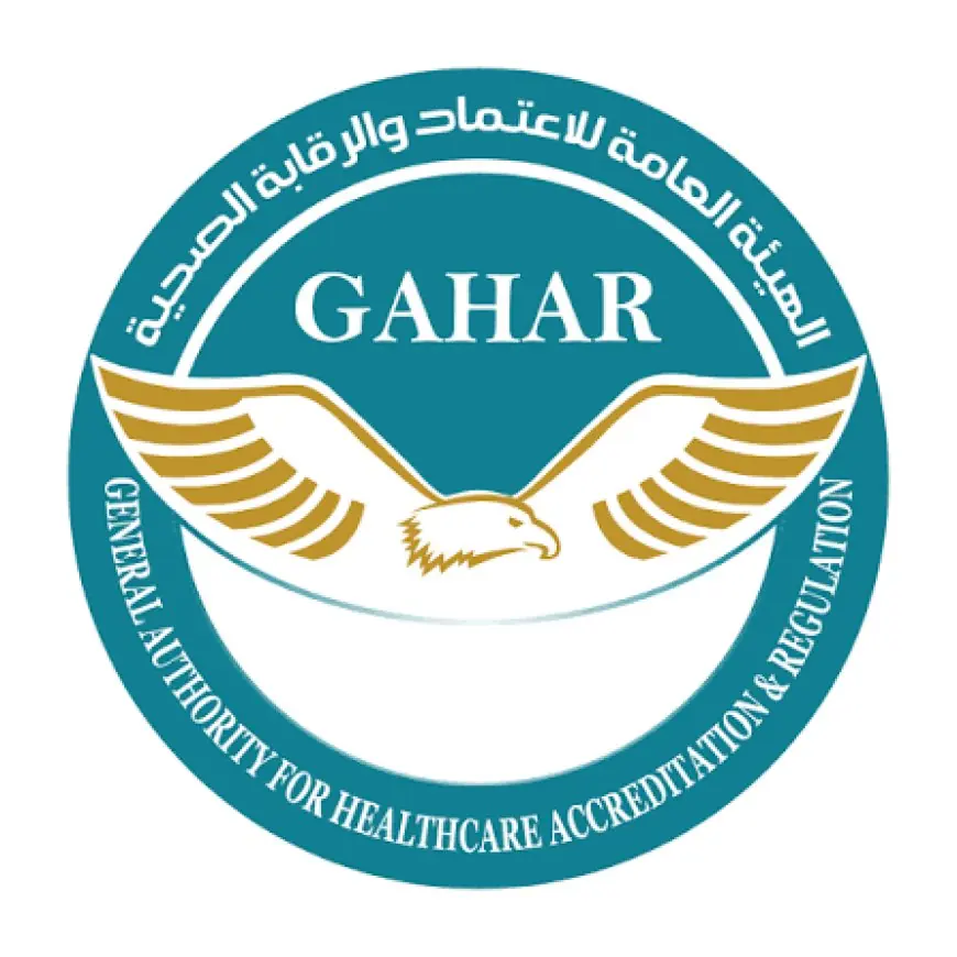 اعتماد 24 منشأة صحية جديدة من قبل هيئة الاعتماد والرقابة الصحية في 10 محافظات