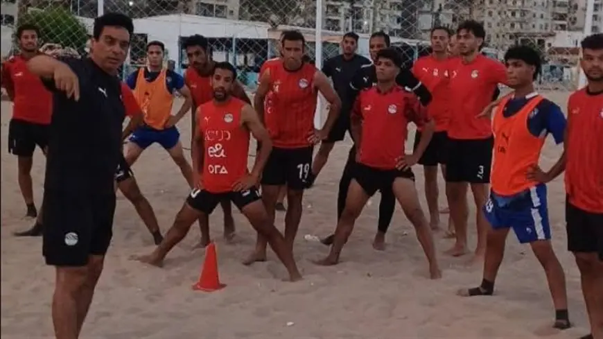 منتخب الشاطئية يستعد لتصفيات أمم إفريقيا بتدريبات الفجر الشاقة