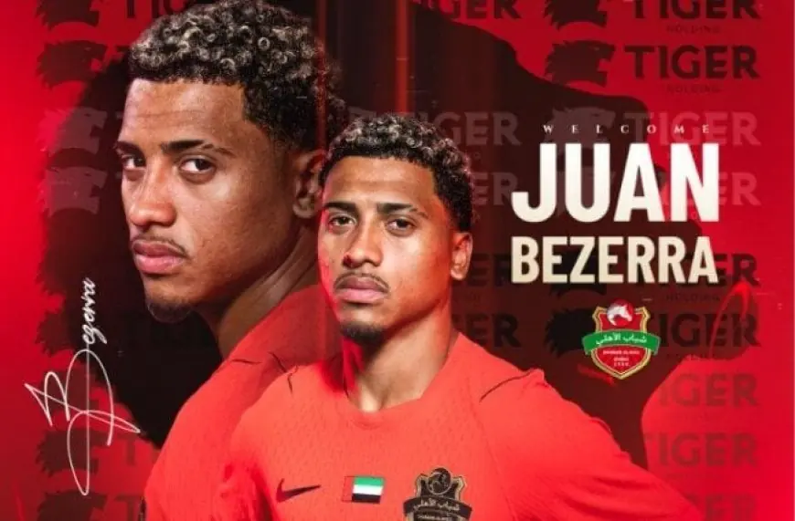 رسمياً.. شباب الأهلي يعلن توقيع خوان بيزيرا من الزمالك «فيديو»
