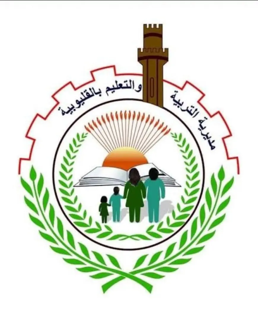 حقيقة فيديو متداول من مدرسة الشهيد أشرف كامل تكشفها تعليم القليوبية