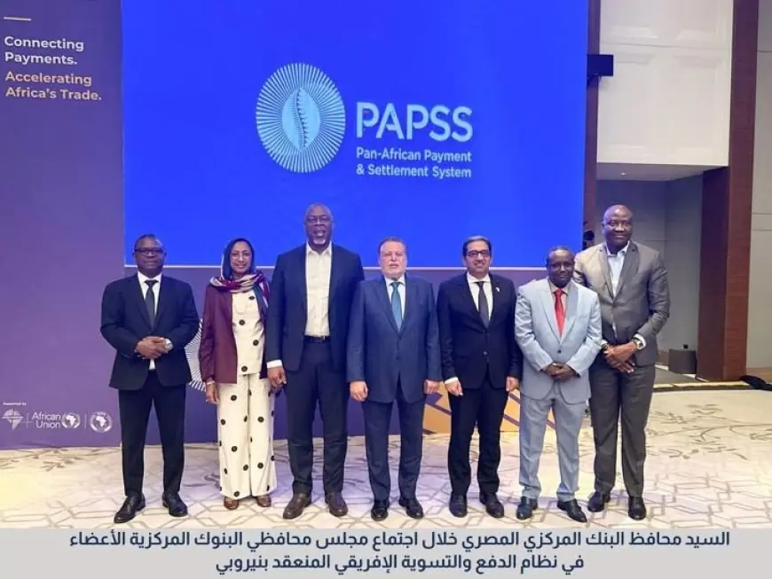 البنك المركزي ينضم لاجتماع مجلس محافظي نظام PAPSS في نيروبي لتحقيق التعاون المالي الأفريقي