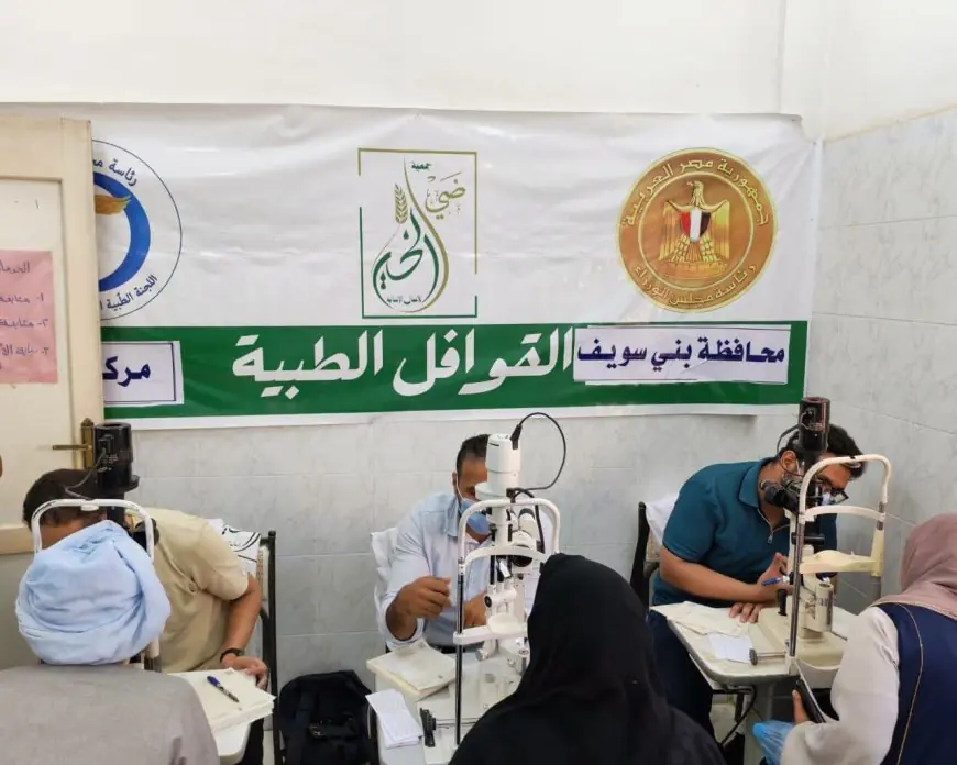 استعراض نتائج القافلة الطبية بقرية إقفهص ببني سويف من قبل مجلس الوزراء واللجنة الاستغاثية