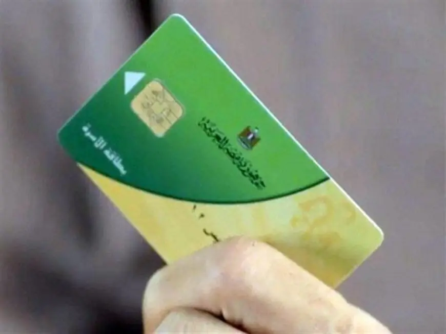 الخطوات والوثائق اللازمة لتسجيل المواليد الجدد في البطاقة التموينية 2026