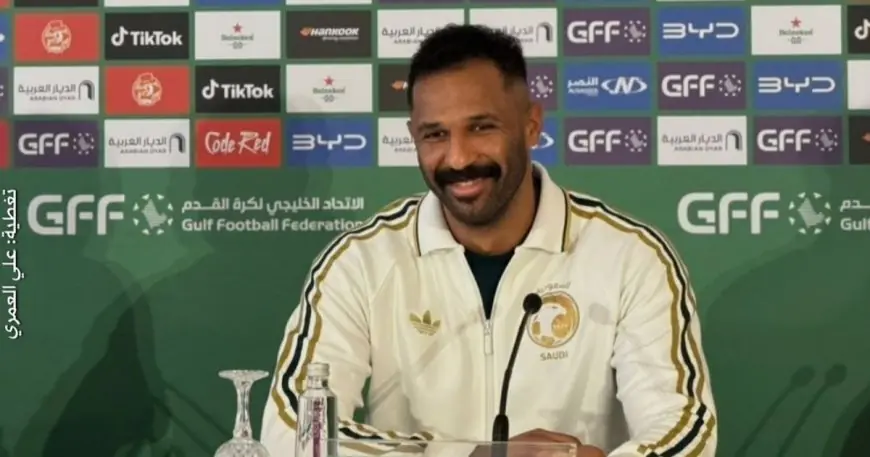 محمد العويس: خليجي 27 تحدي مشوق وحافز قوي ونسعى لإنهاء غياب 23 عاماً