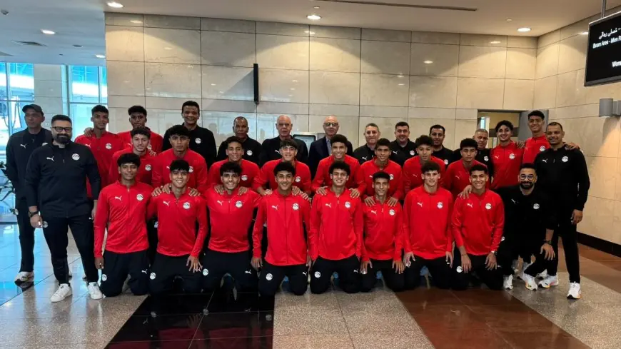 منتخب الناشئين يتوجه إلى سويسرا للمنافسة في بطولة الصداقة الدولية
