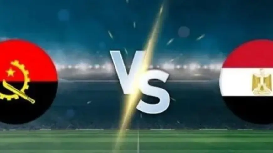 موعد مواجهة مصر وأنجولا في تصفيات أمم إفريقيا والقنوات الناقلة