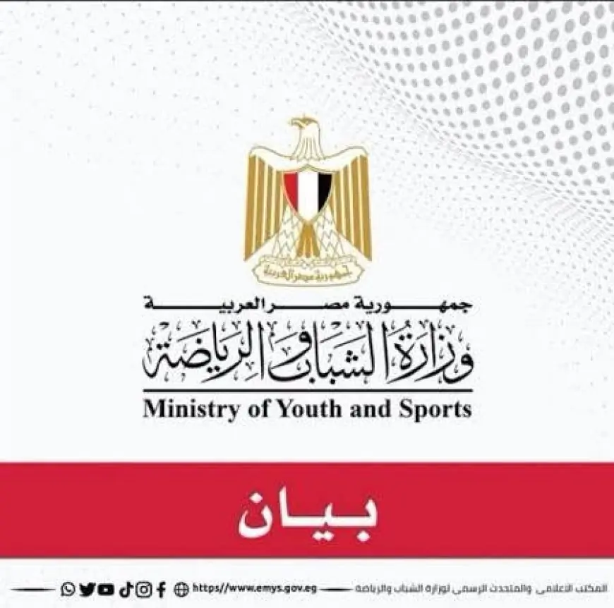 وزير الشباب والرياضة يعلن تكليفات جديدة وتحديثات هامة بمديرية الجيزة