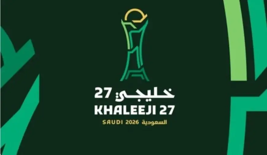 خليجي 27 في جدة: 8 منتخبات و15 مباراة وتجربة فريدة للجماهير