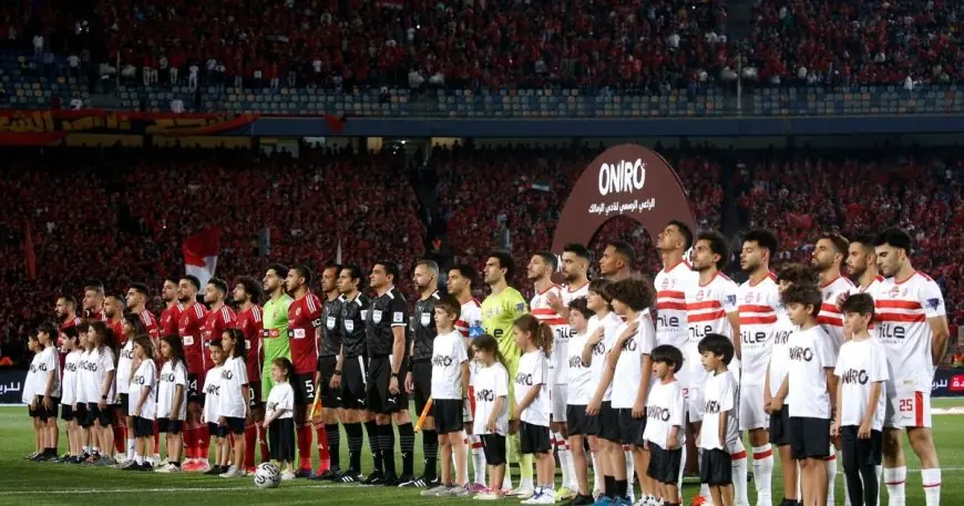 تقديم مباراتي الأهلي والزمالك في كأس عاصمة مصر بسبب القمة المرتقبة