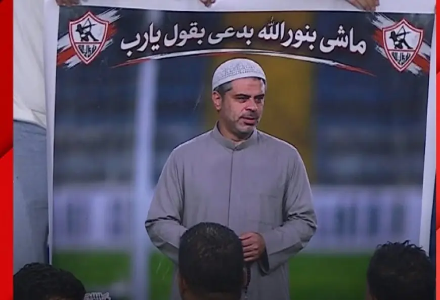 هشام حنفي يوضح موقفه من وصف معتمد جمال بالمدرب المحظوظ