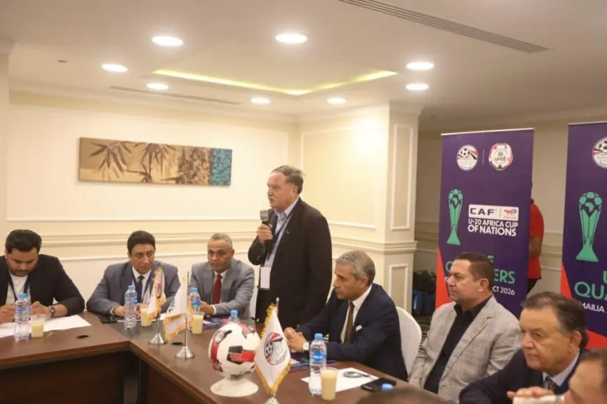 كل ما تريد معرفته عن الاجتماع الفني والتنسيقي لتصفيات شمال أفريقيا المؤهلة لكأس الأمم للشباب
