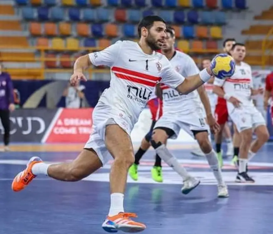قائمة الزمالك لبطولة كأس العالم للأندية لليد: الأسماء والتفاصيل الكاملة