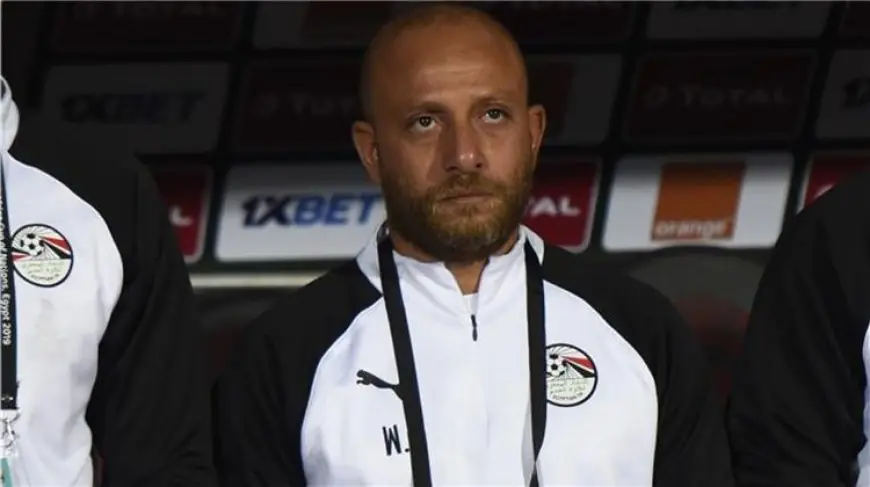 وائل رياض يكشف عن تشكيل منتخب الشباب لمواجهة ليبيا في بطولة شمال أفريقيا