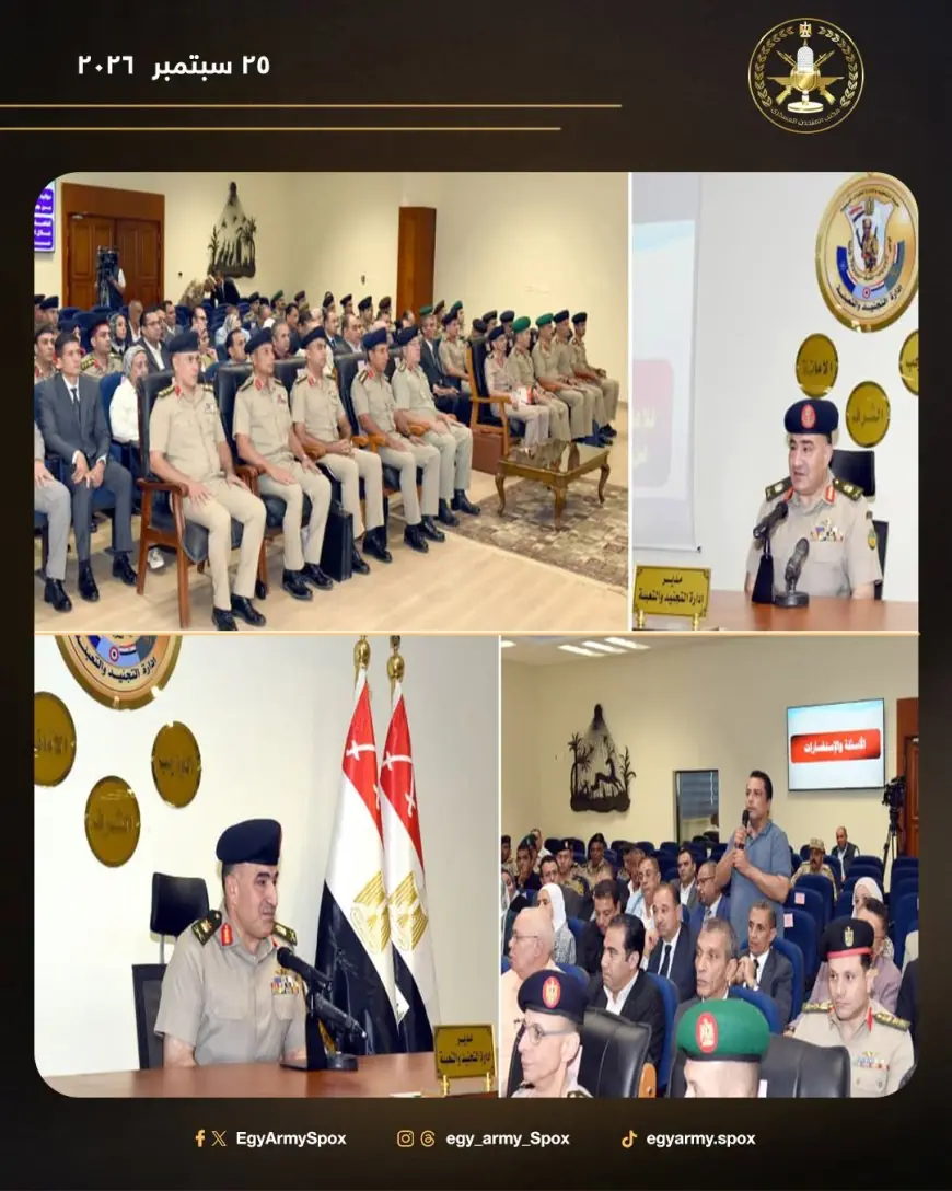 القوات المسلحة تفتح باب القبول لدفعة جديدة من المجندين في يناير 2027