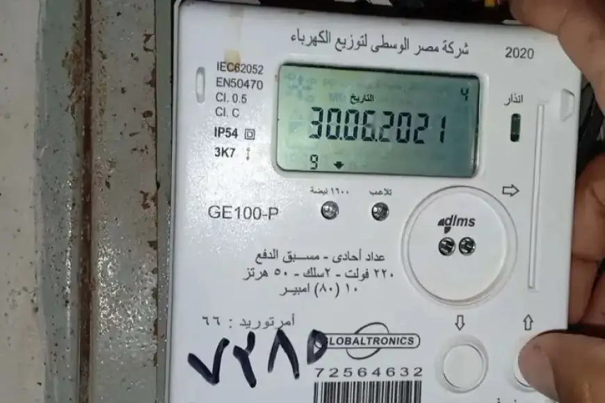 كيفية الاستعلام عن فاتورة الكهرباء 2026 وطرق السداد الإلكترونية بكل سهولة