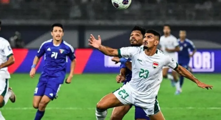 بث مباشر لمباراة العراق والكويت اليوم في خليجي 27