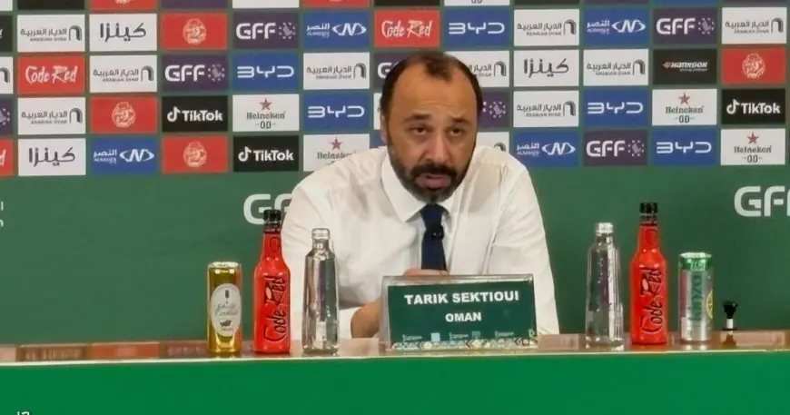 السكتيوي مدرب منتخب عمان يوضح كيف أهدى الفوز للسعودية بهدفين