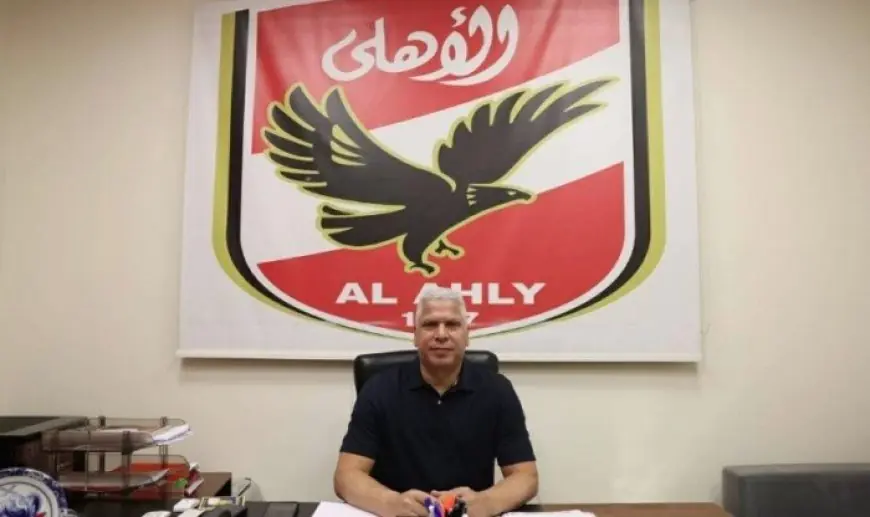 الأهلي يضم الرباعي لمعسكر المنتخب الأولمبي استعدادًا للتحديات المقبلة