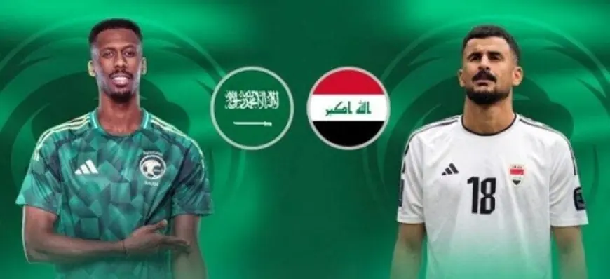 التشكيلة الرسمية لمباراة السعودية والعراق في كأس الخليج العربي