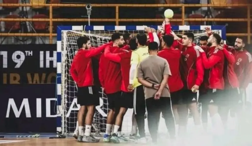 الأهلي يكسب فوكس برلين ويستعد لمواجهة نارية مع الزمالك على برونزية مونديال الأندية لكرة اليد