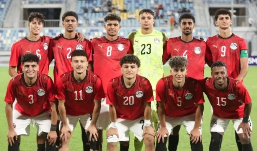 منتخب مصر يرتدي الزي الأحمر أمام تونس في تصفيات أمم إفريقيا للشباب
