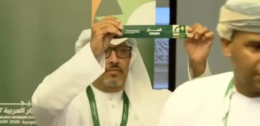 القرعة تنقل عُمان إلى نصف نهائي كأس الخليج وتقصي العراق