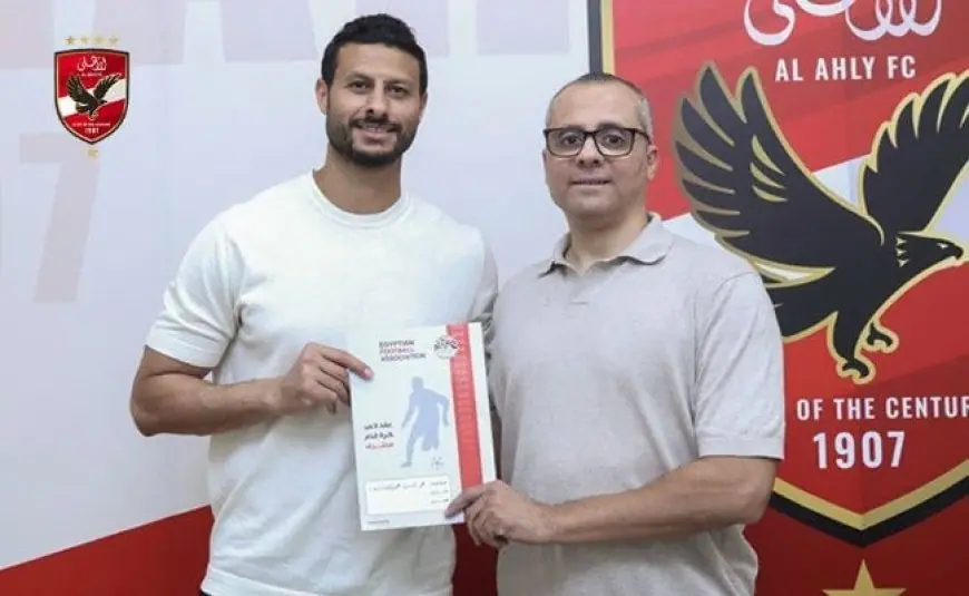 «يواصل كتابة تاريخ النادي».. الأهلي يحتفل بتجديد عقد محمد الشناوي حتى عام 2028 «فيديو»