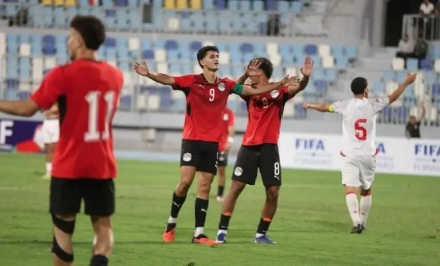 منتخب الشباب المصري يتغلب على تونس بهدفين في تصفيات شمال إفريقيا
