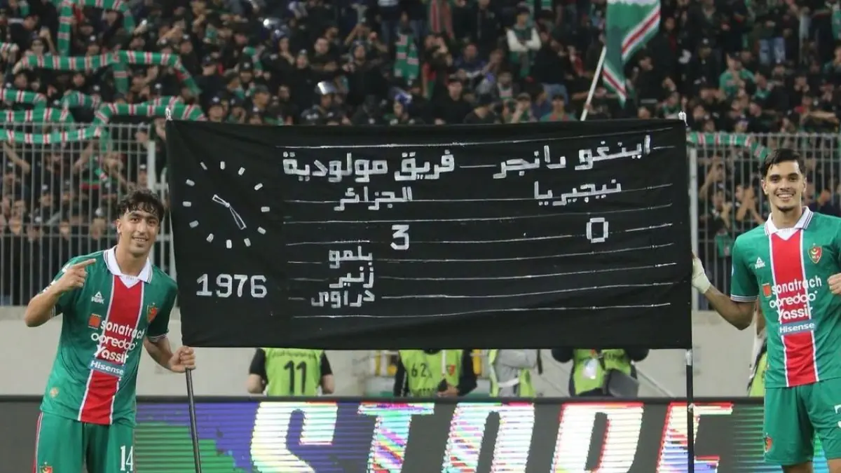 ذكريات 1976 تعود مجددًا مولودية الجزائر يتأهل إلى مجموعات دوري أبطال إفريقيا بعد انتفاضة رائعة