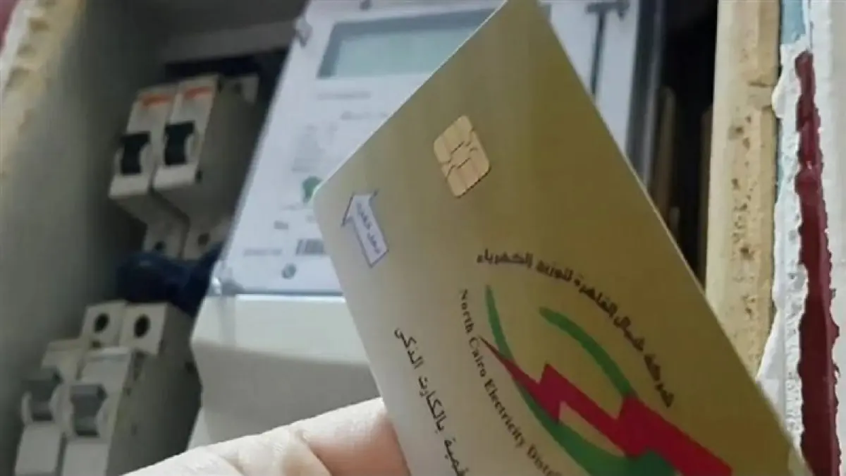 انقطاع شحن كروت العدادات لمدة 3 ساعات بسبب التوقيت الشتوي