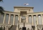 أسباب تأجيل قانون الإجراءات الجنائية في دائرة الضوء