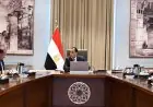 مدبولي يراقب تقدم حوكمة منظومة توزيع الأسمدة الزراعية للمزارعين وجهود توفيرها