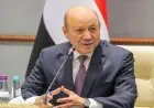 اليمن يبدأ استعادة الدولة والتحالف يؤكد دعمه الكامل