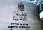 الخارجية الفلسطينية تعلن فوز القاضية بيلاي بجائزة نوبل كدعم لصوت الحق والمظلومين