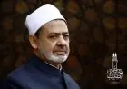 الأزهر يستنكر الهجمات على مطاري أبها والملك خالد في السعودية ويحذر من مخاطر التصعيد
