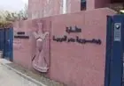 السفارة المصرية في الرياض تصدر تنبيهًا مهمًا للمصريين في السعودية حول السفر الجوي