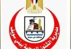 مديرية الصحة تُعزز الرقابة: إغلاق مركزين للحضانات والجراحة غير المرخصة
