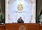 قرارات حاسمة من مجلس الوزراء تعيد تشكيل قطاع النقل وتعزز الاستثمار والمشروعات اللوجستية