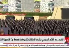 الرئيس السيسي يشاهد مهارات قتالية مبهرة لطلاب وطالبات كلية الشرطة بدون أسلحة