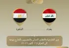 وزير الخارجية يزور بغداد للمشاركة في اجتماعات منظمة التعاون الإسلامي في دورتها الـ52
