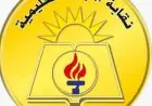 نقابة المعلمين تحقق في حادث اعتداء بالسلاح الأبيض في مدرسة بالإسكندرية