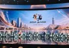 افتتاح جلسة صحة المواطن في منتدى مصر 2026 بحضور وزير الصحة